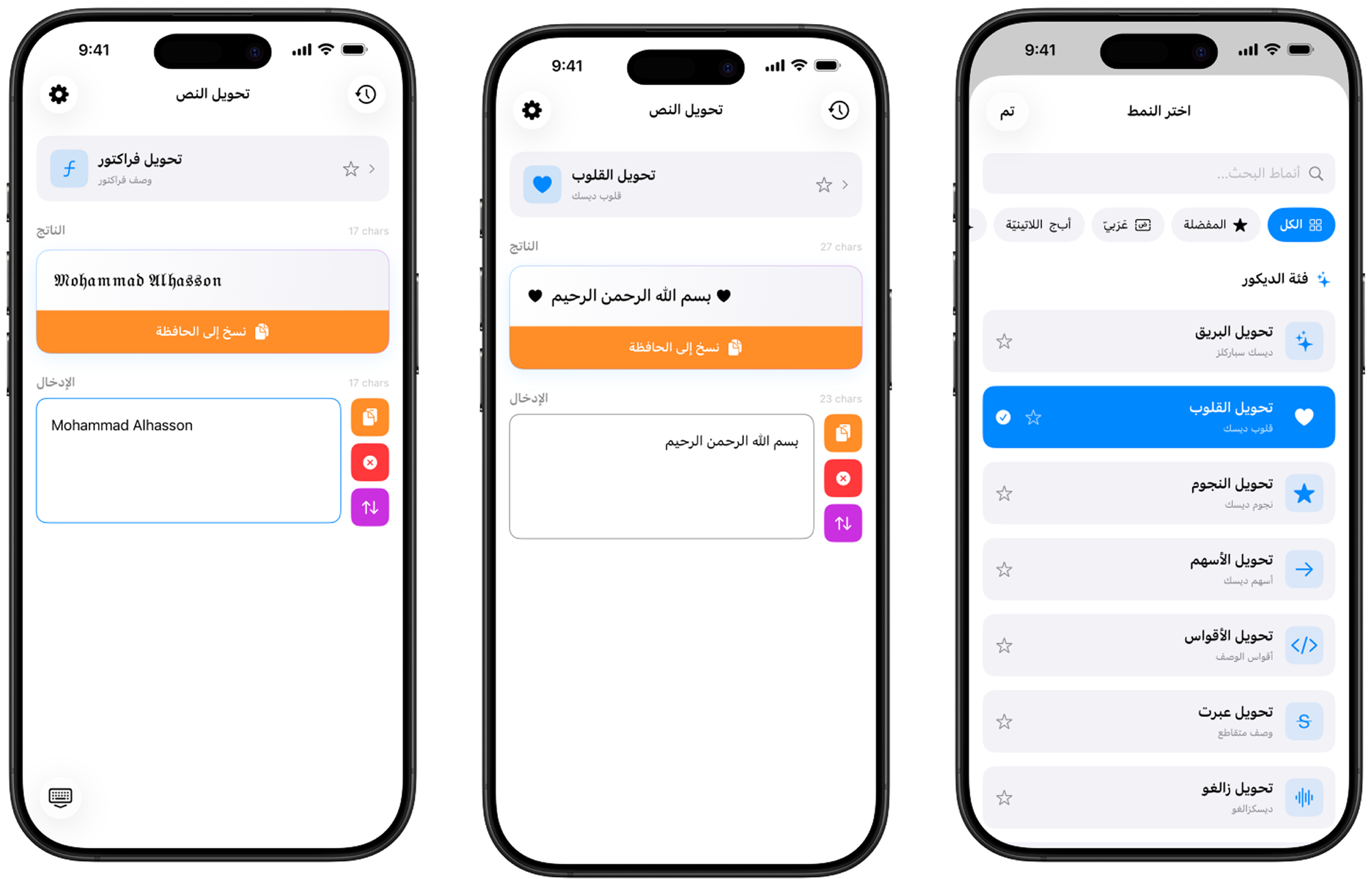 Mohammad Alhasson - iOS Developer